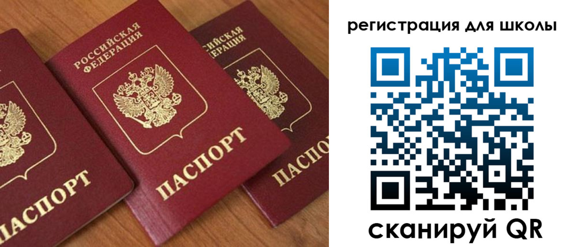 миграционный учет в Ивдели
