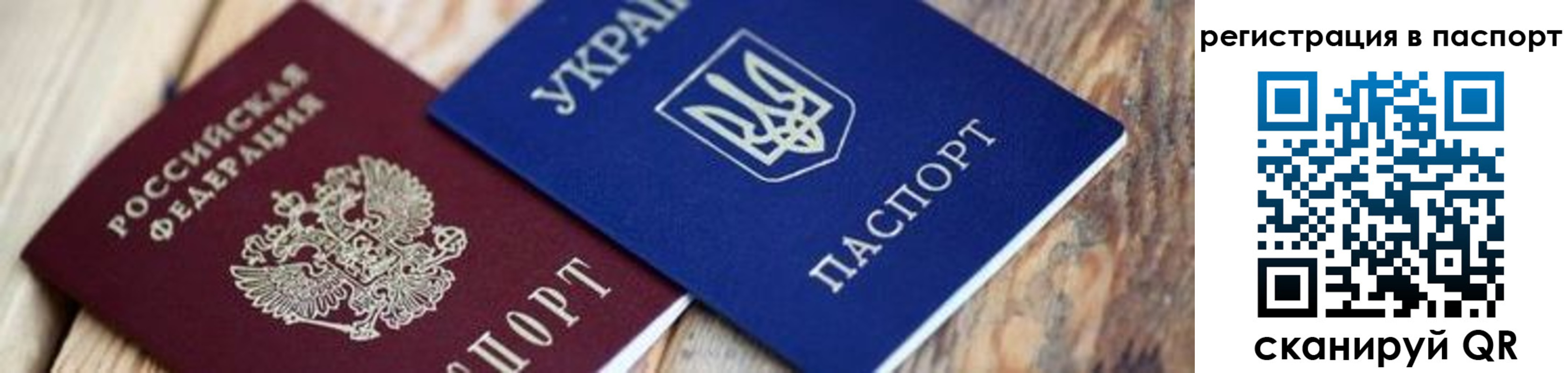временная регистрация купить в Ивдели