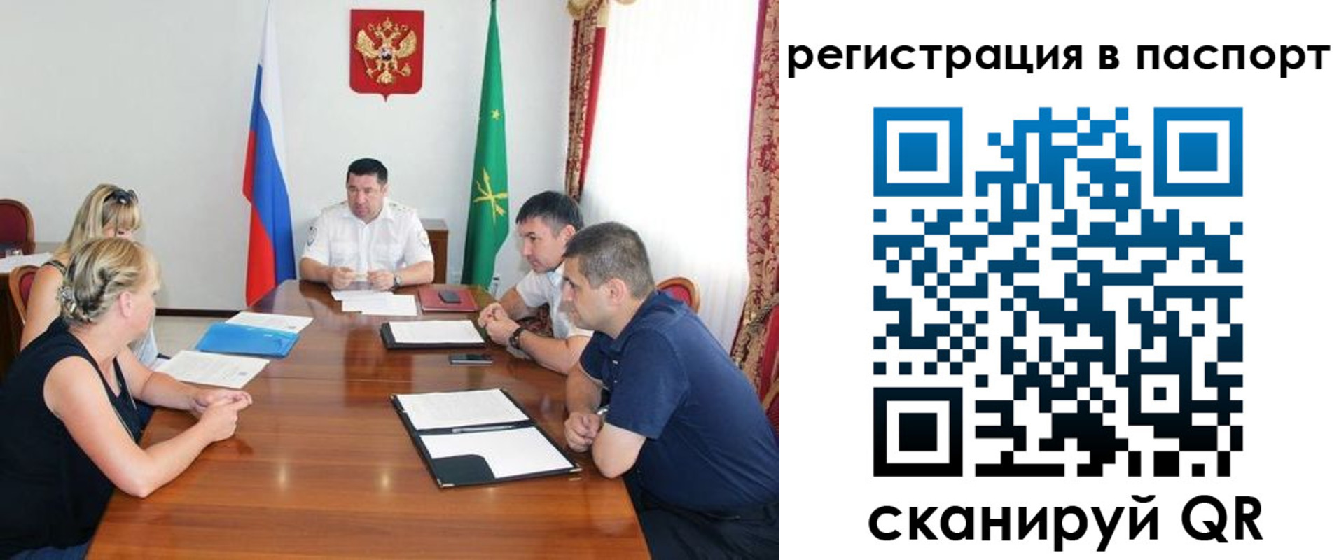 временная регистрация поиск в Ивдели